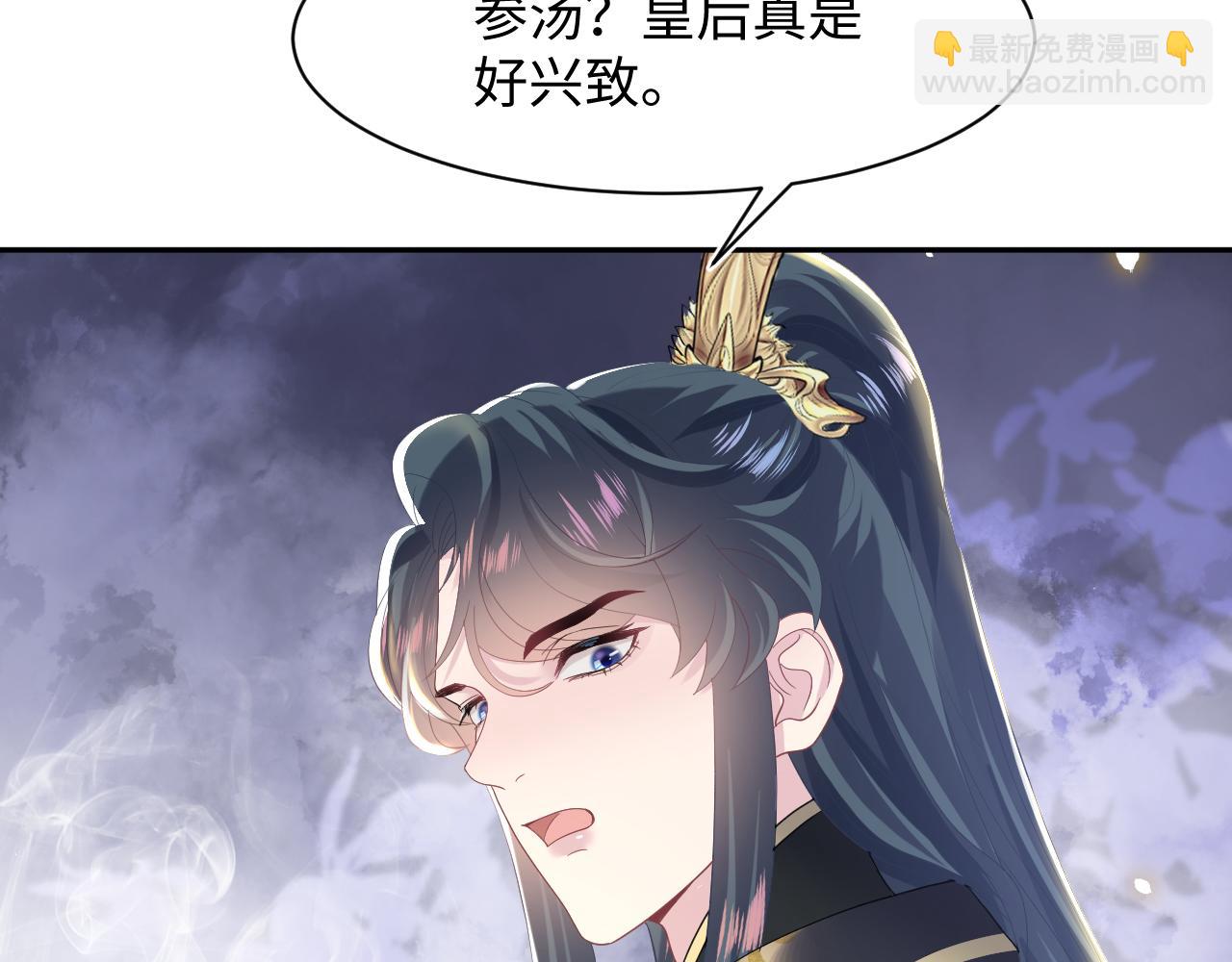 第30话 另一个时代遇见你40