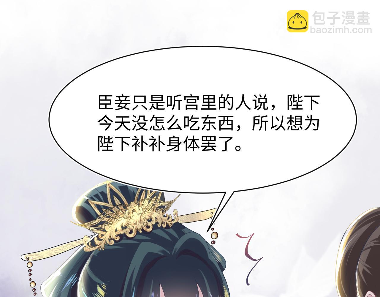 第30话 另一个时代遇见你44