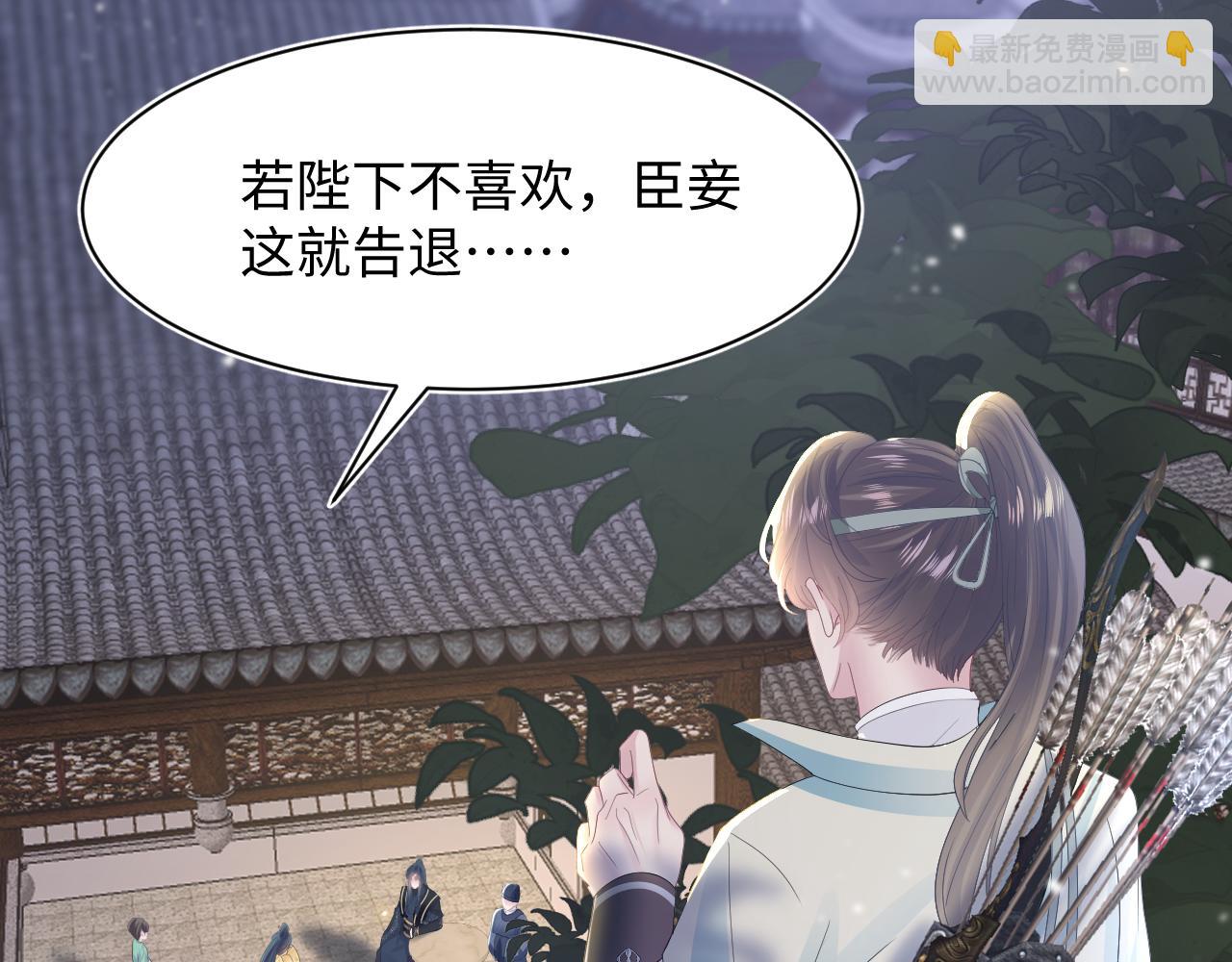 第30话 另一个时代遇见你51