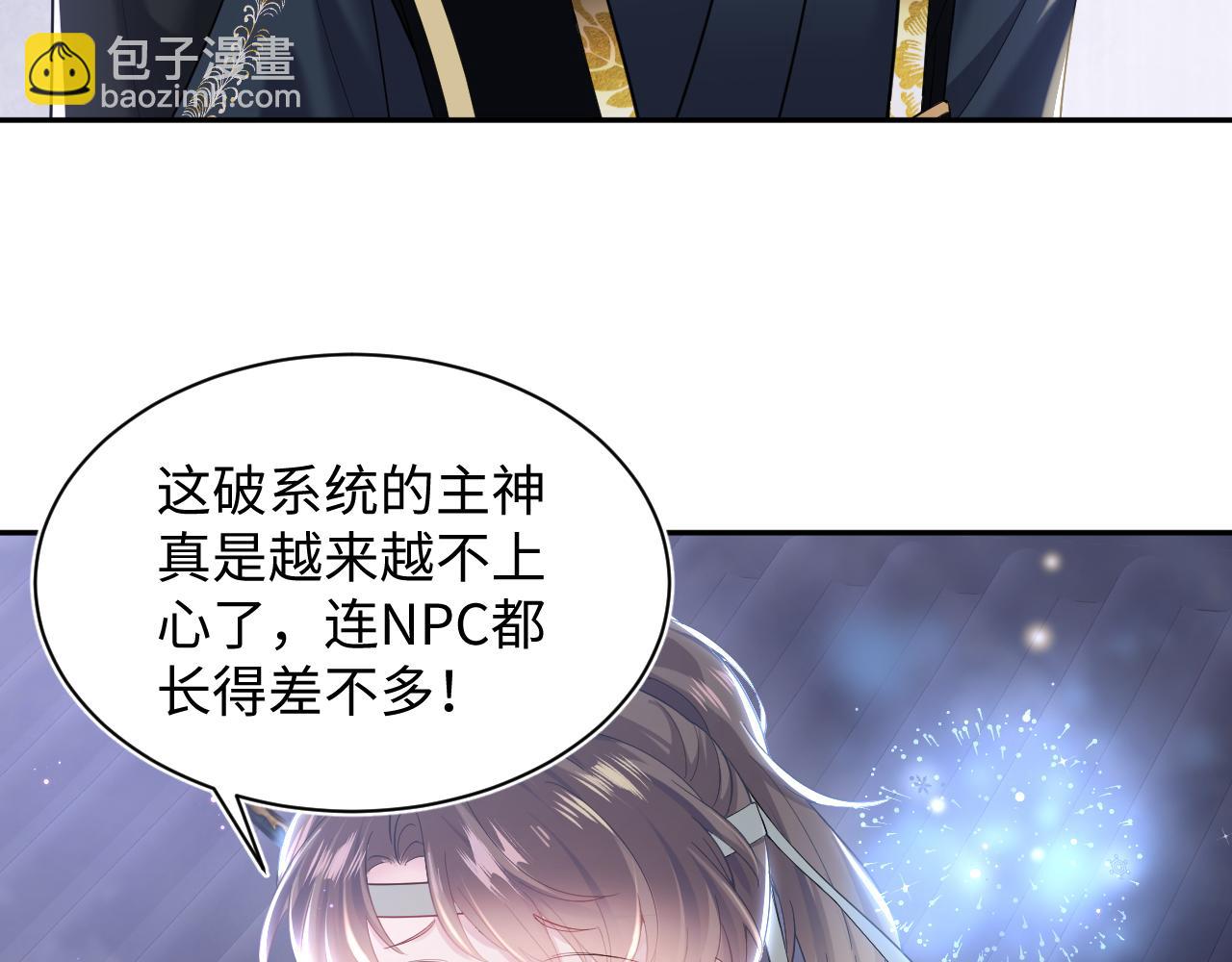 第30话 另一个时代遇见你6