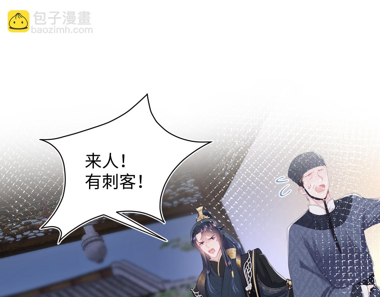 第30话 另一个时代遇见你69