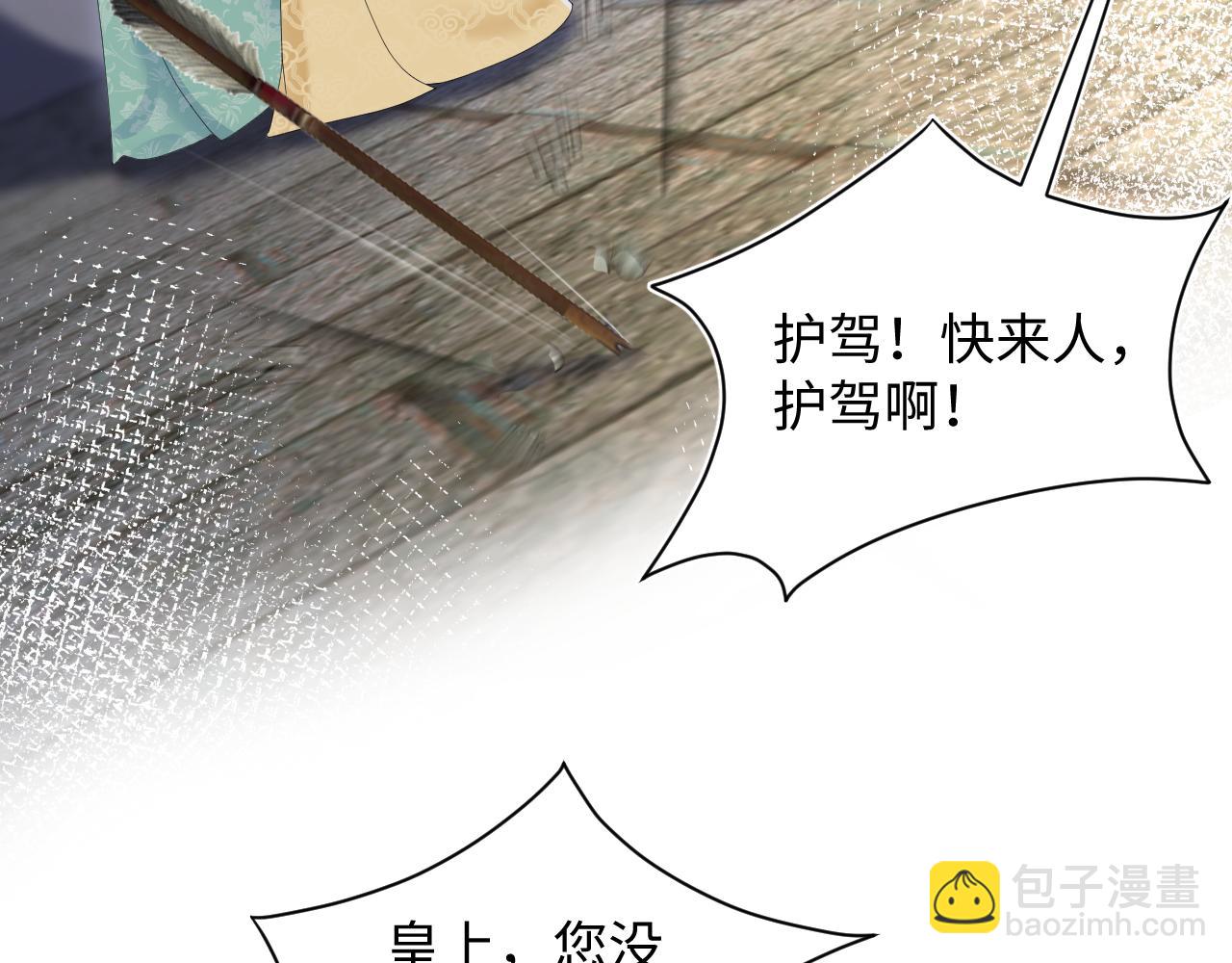 第30话 另一个时代遇见你71