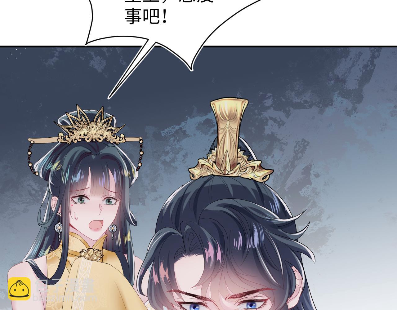 第30话 另一个时代遇见你72