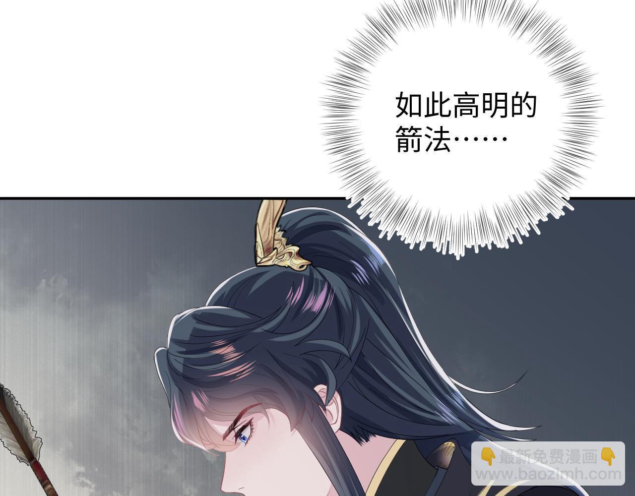 第30话 另一个时代遇见你74