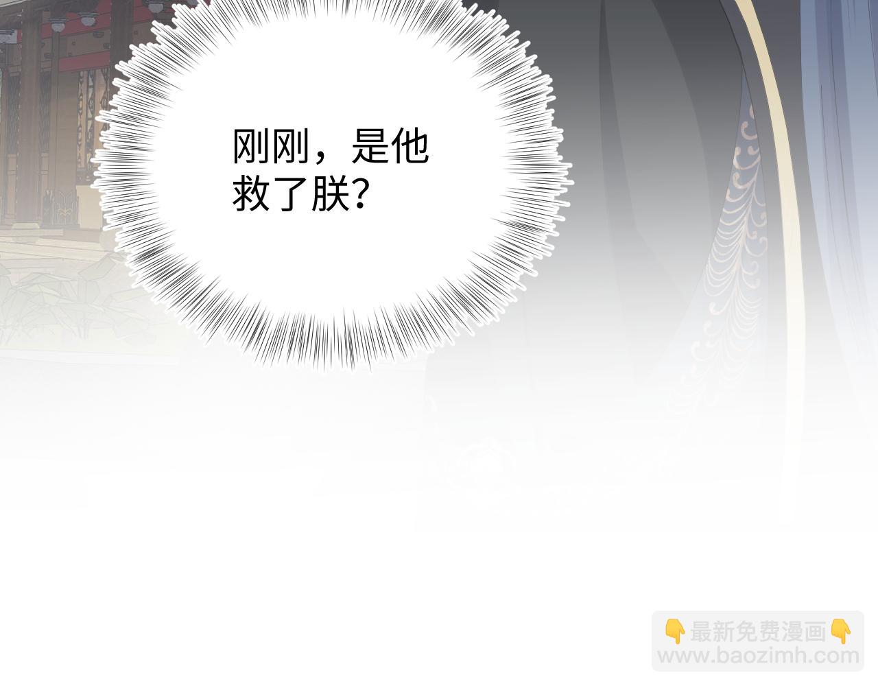 第30话 另一个时代遇见你78