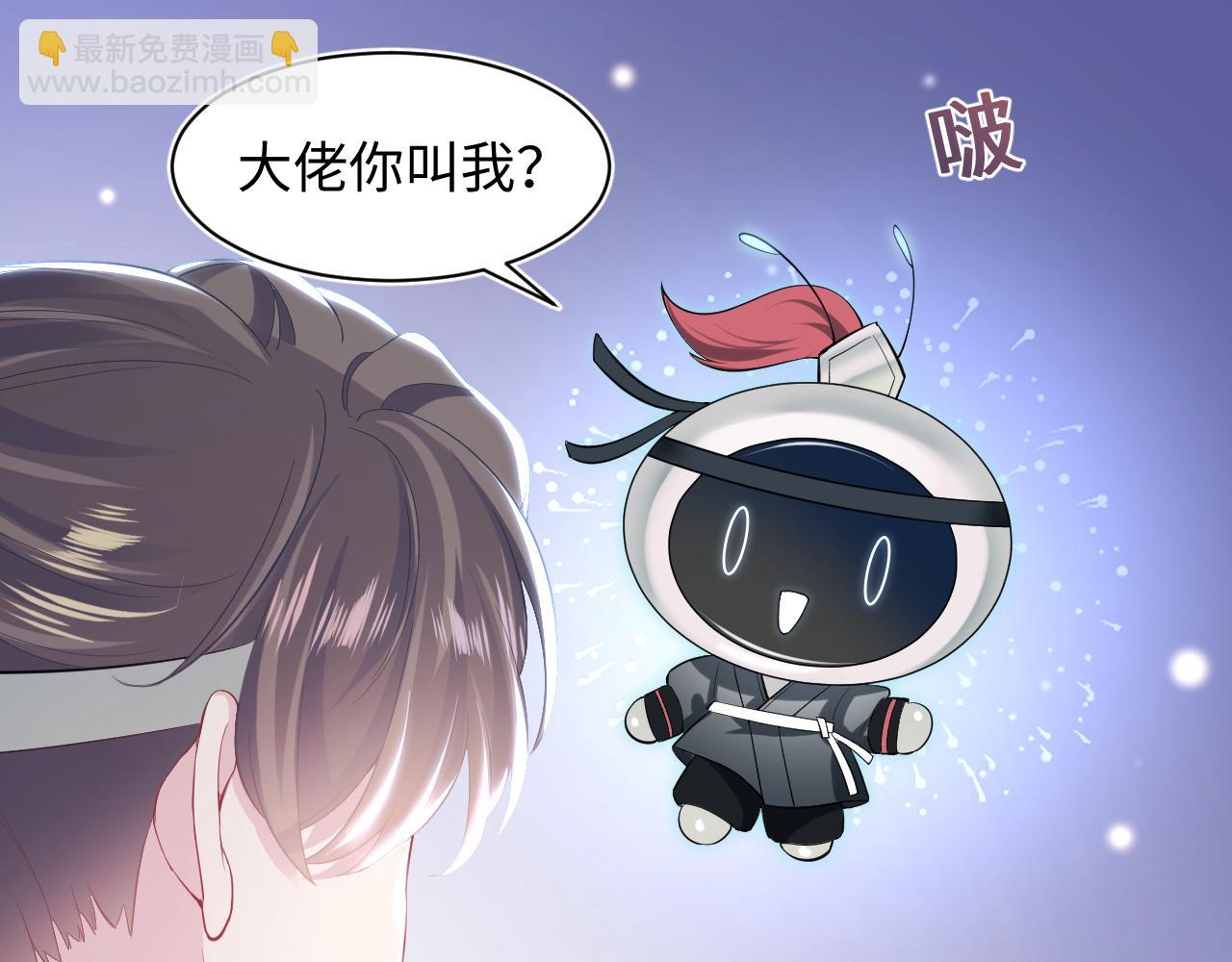 第30话 另一个时代遇见你8