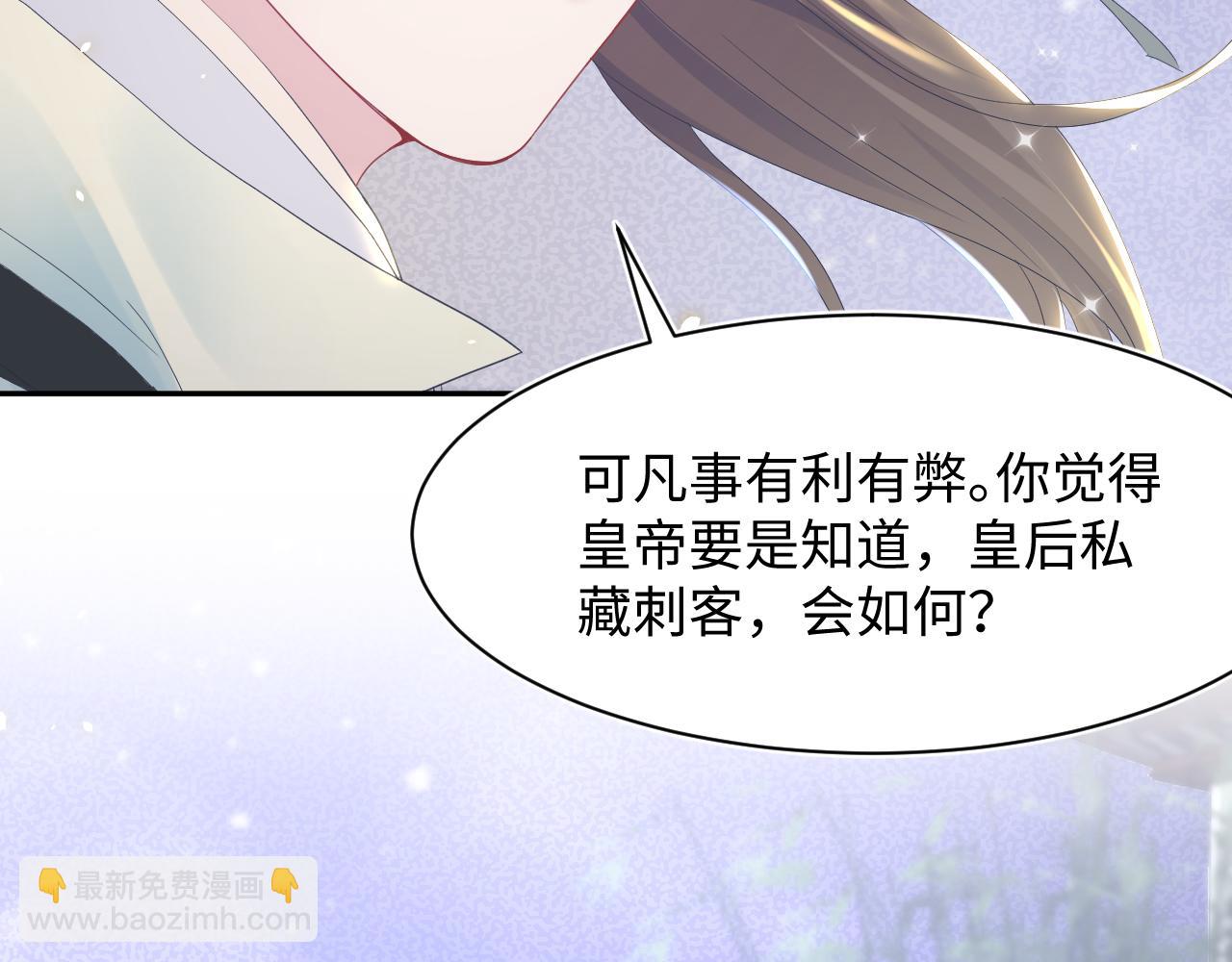 第30话 另一个时代遇见你90