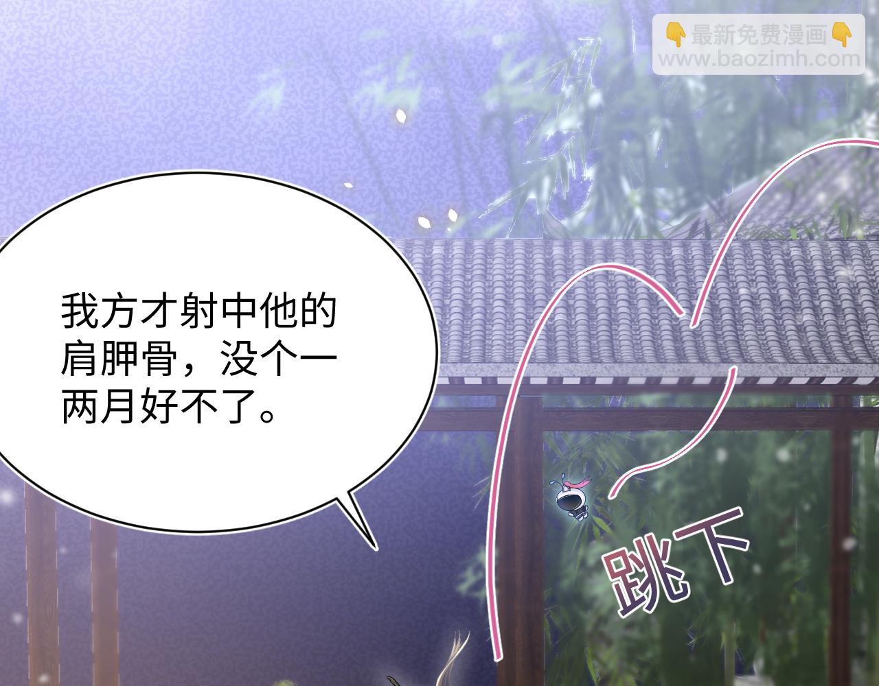 第30话 另一个时代遇见你91