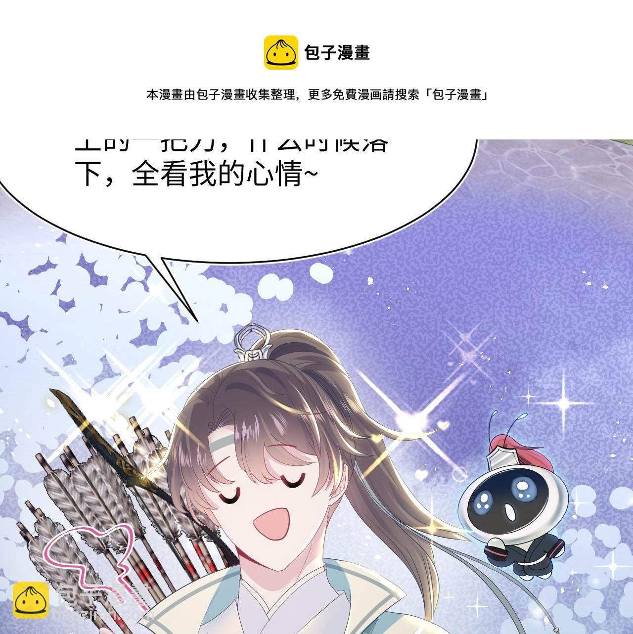 第30话 另一个时代遇见你93