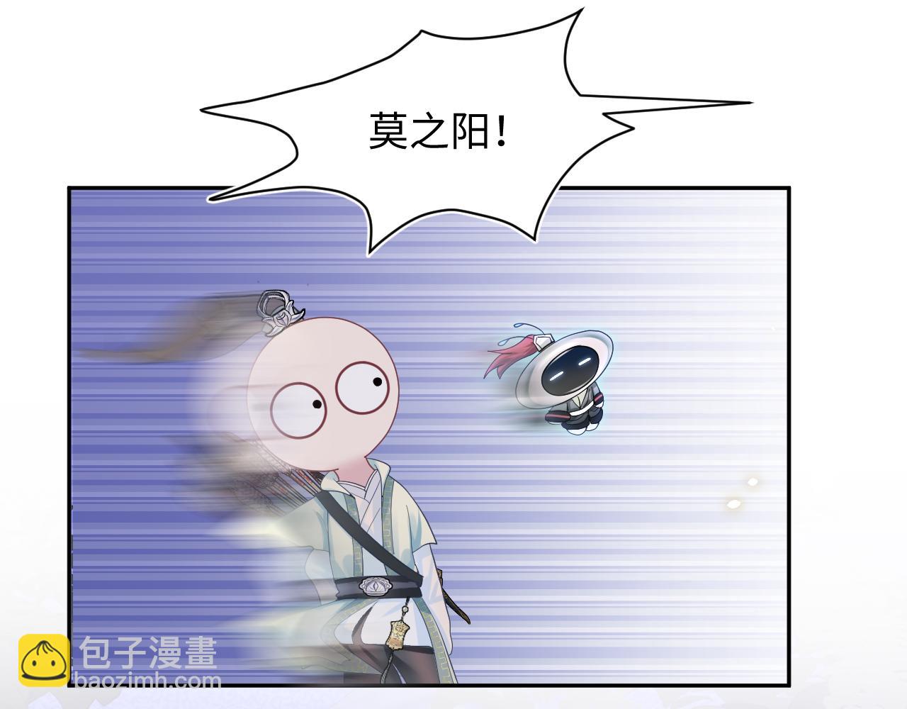 第30话 另一个时代遇见你95
