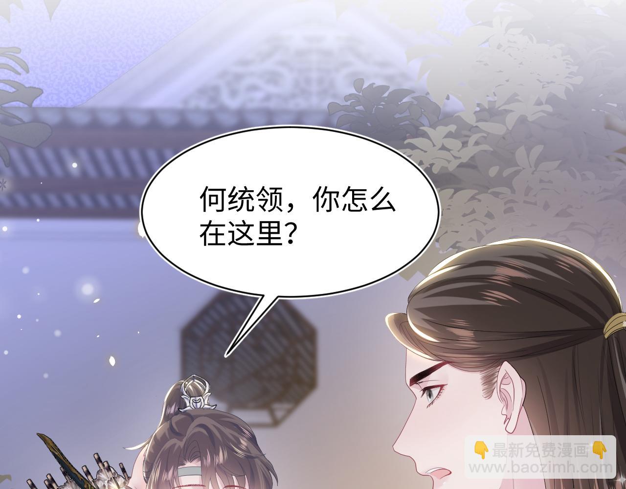 第30话 另一个时代遇见你96