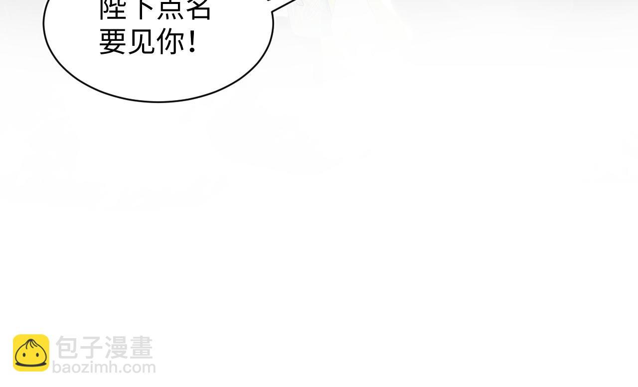 第30话 另一个时代遇见你98