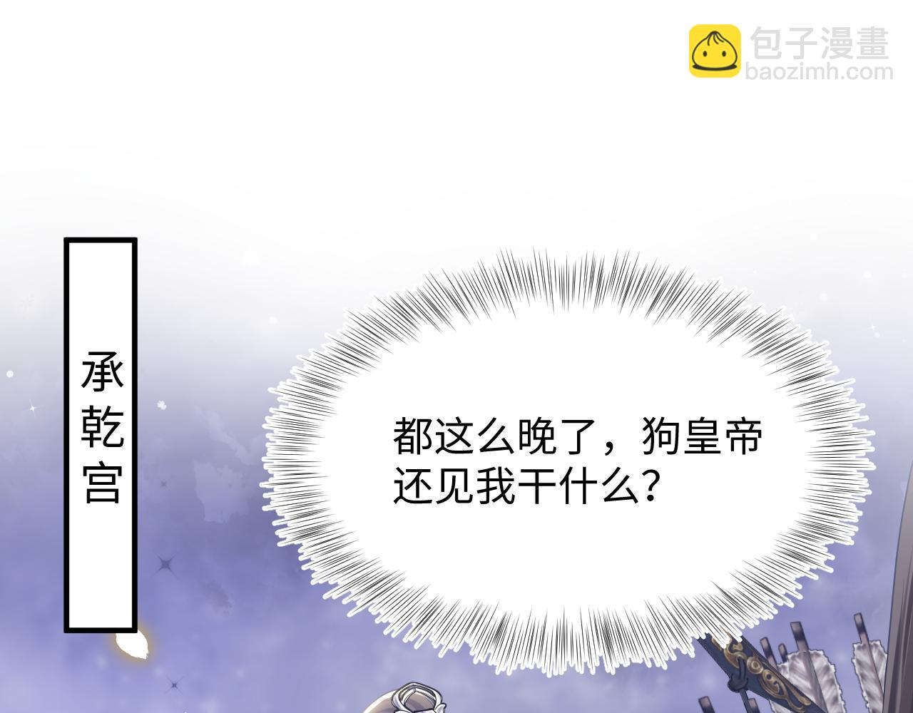 第30话 另一个时代遇见你99