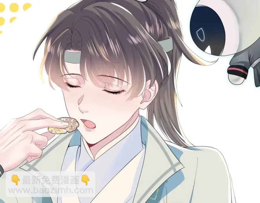 第31话 不知所措的心动89