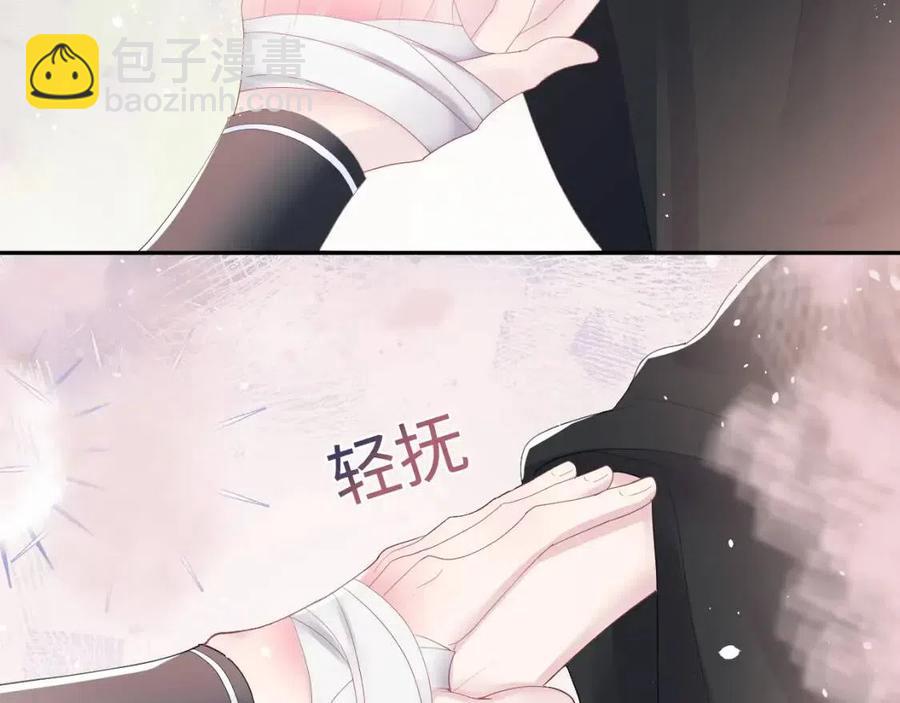 第32话  被伤害了求心疼~107