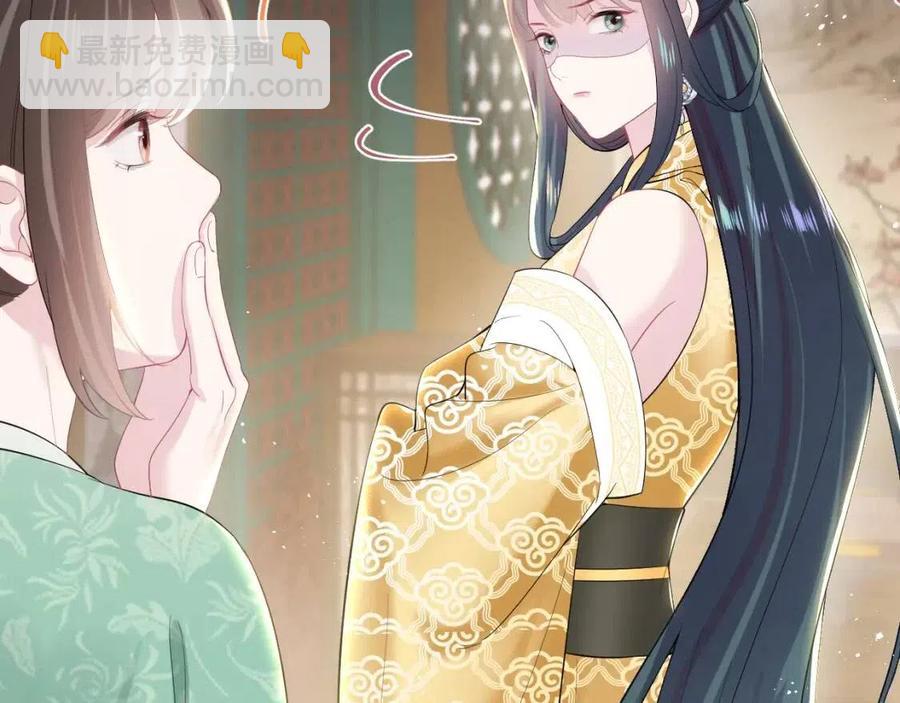 第32话  被伤害了求心疼~11