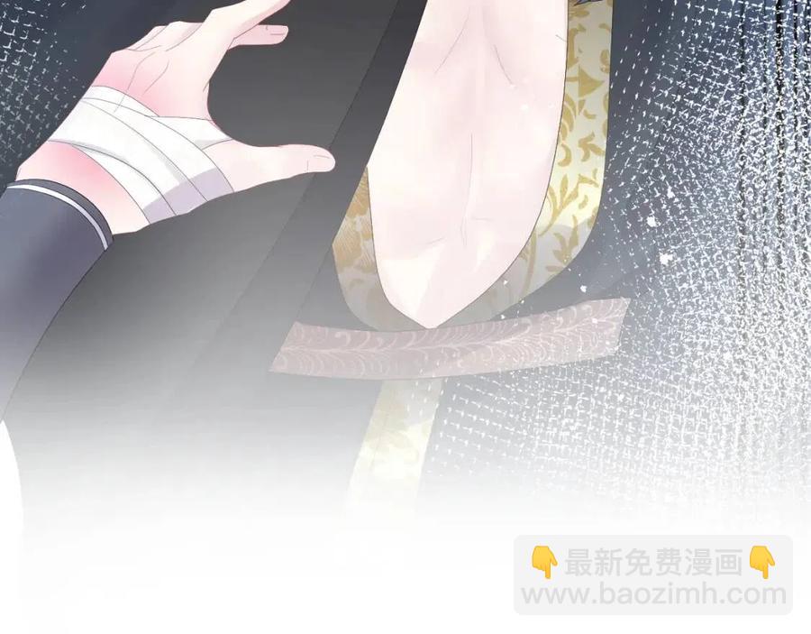 第32话  被伤害了求心疼~118