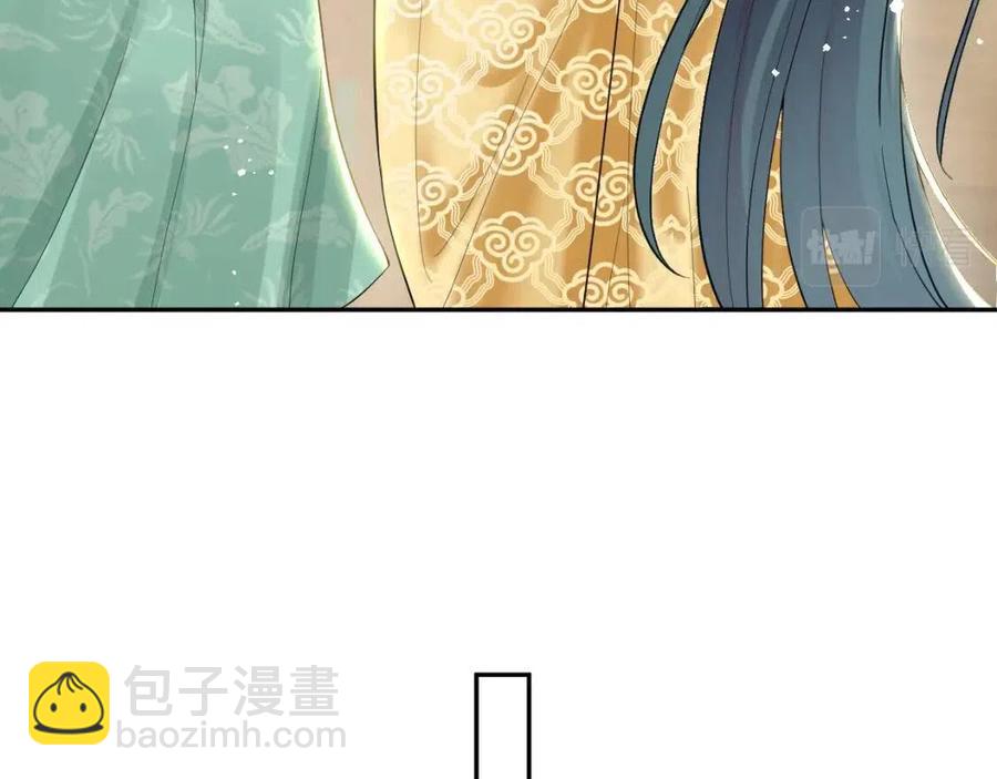第32话  被伤害了求心疼~12