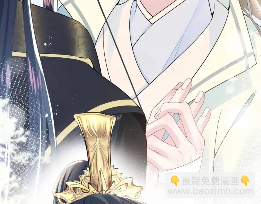 第32话  被伤害了求心疼~122