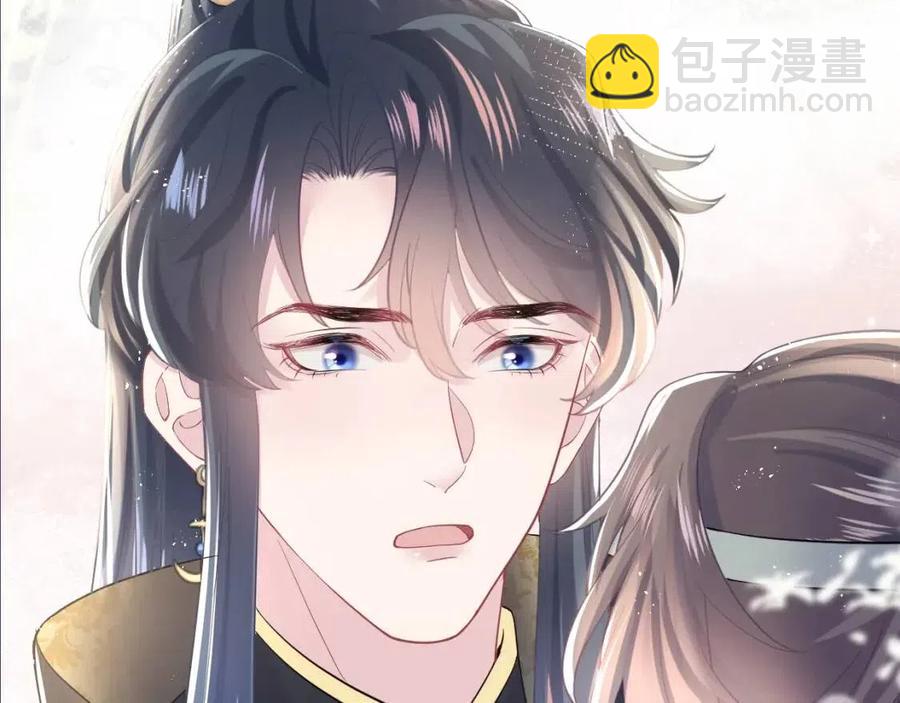 第32话  被伤害了求心疼~123