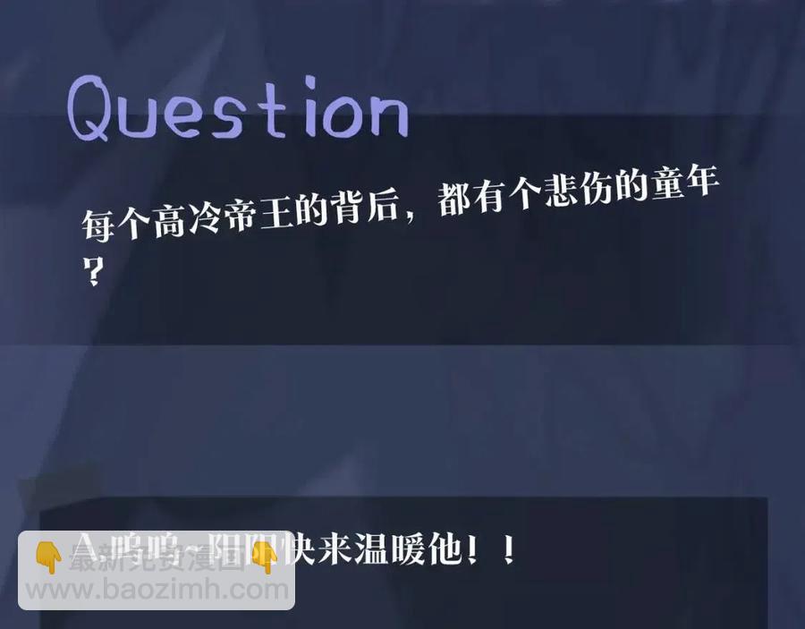 第32话  被伤害了求心疼~125