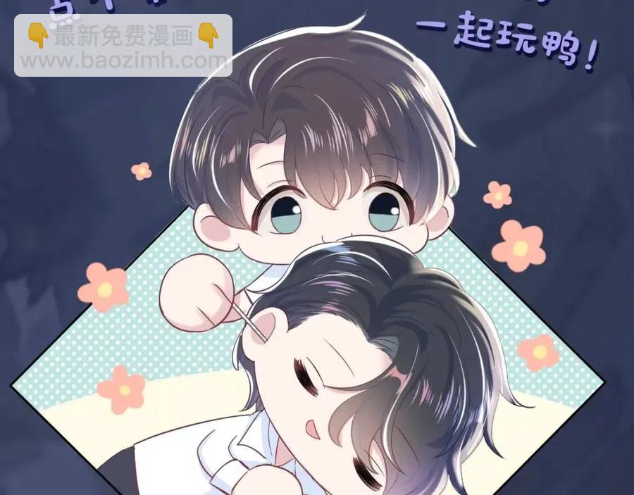 第32话  被伤害了求心疼~128
