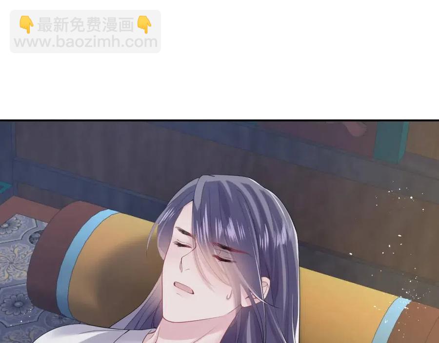 第32话  被伤害了求心疼~20