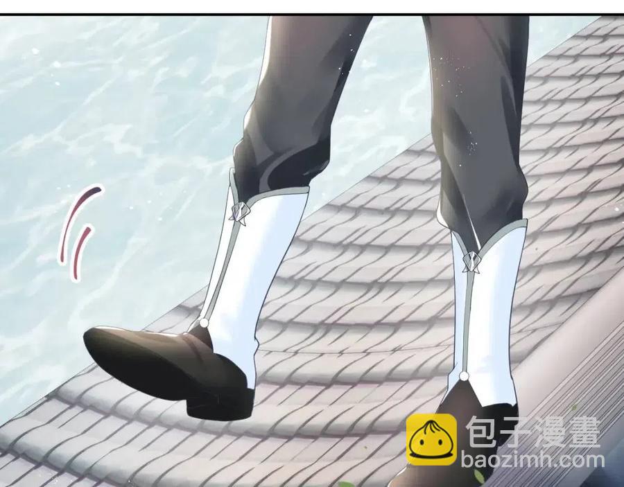第32话  被伤害了求心疼~23