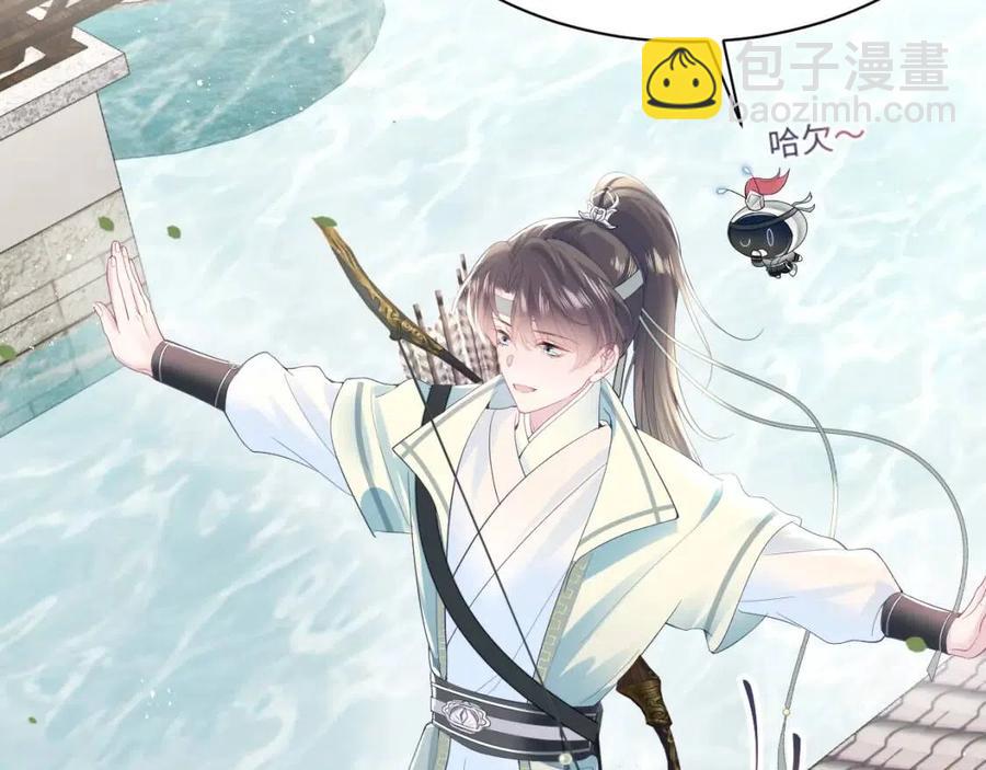 第32话  被伤害了求心疼~25