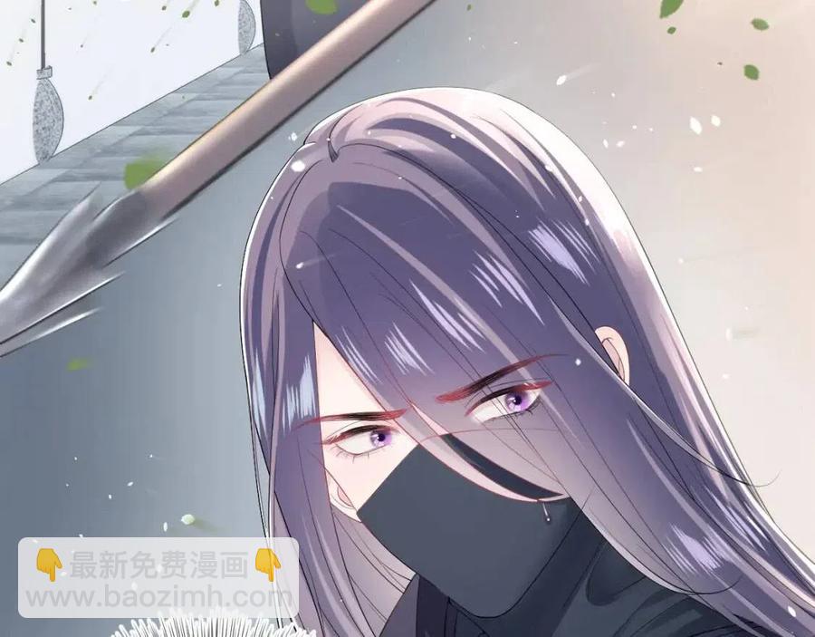 第32话  被伤害了求心疼~33