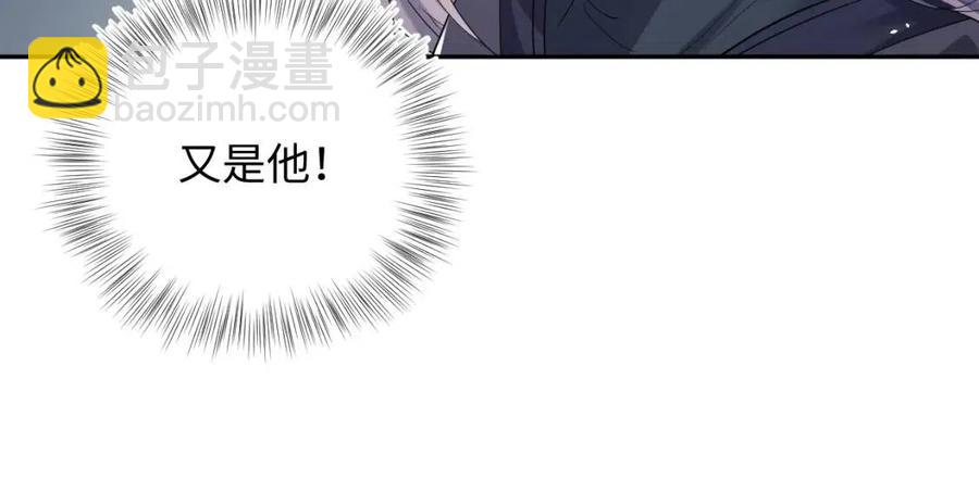 第32话  被伤害了求心疼~34
