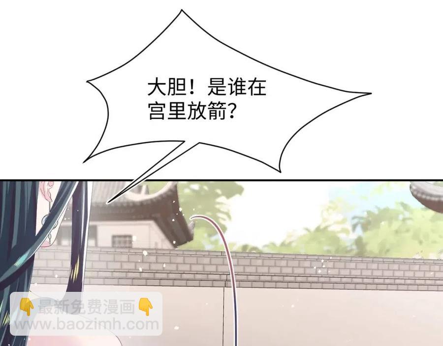 第32话  被伤害了求心疼~35