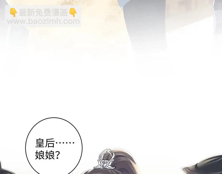 第32话  被伤害了求心疼~39