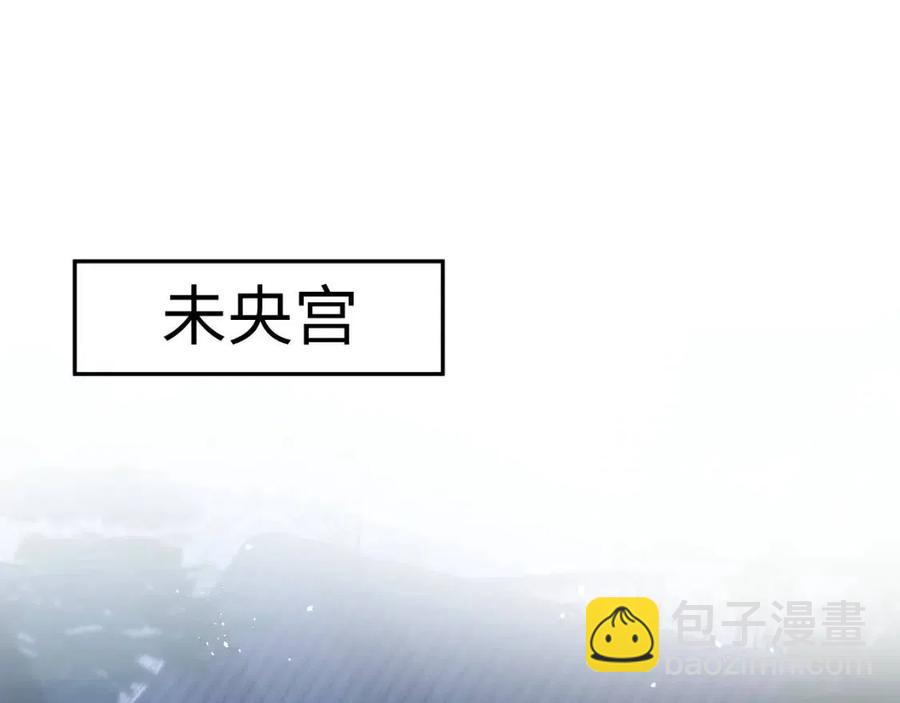 第32话  被伤害了求心疼~4