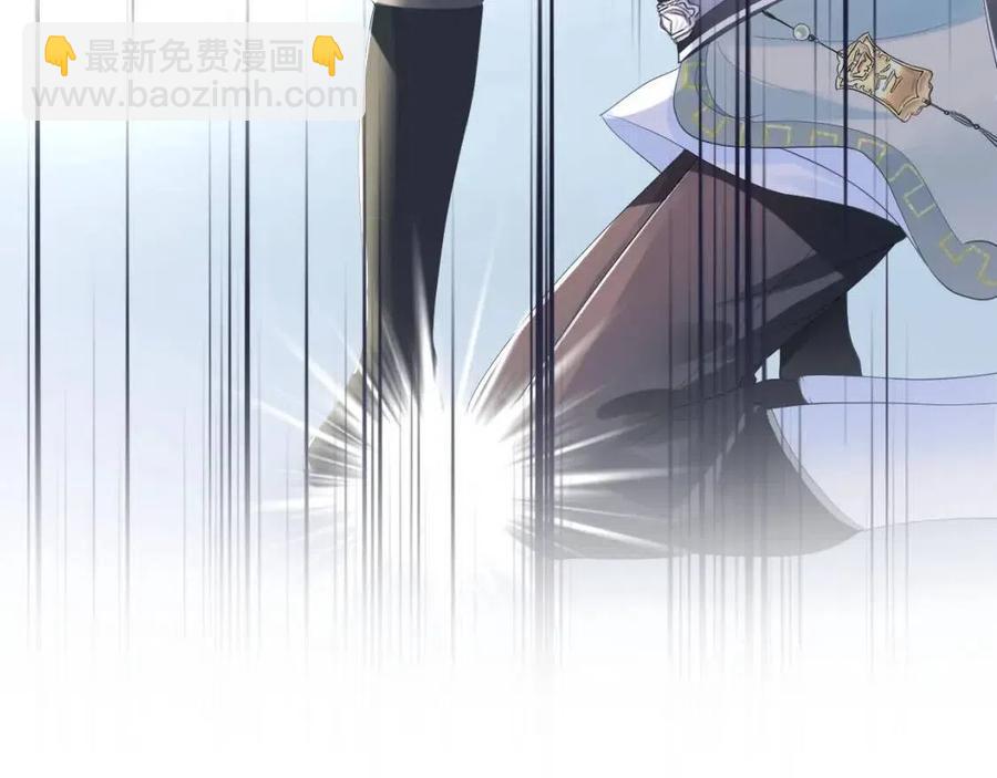 第32话  被伤害了求心疼~43
