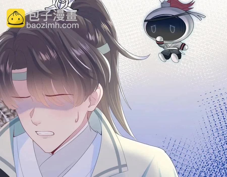 第32话  被伤害了求心疼~61