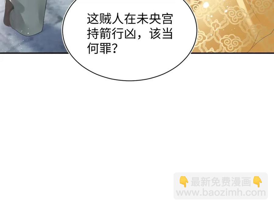 第32话  被伤害了求心疼~68