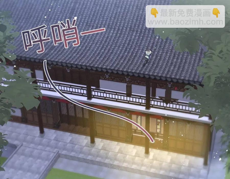 第32话  被伤害了求心疼~86