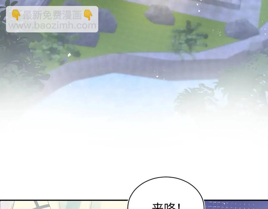 第32话  被伤害了求心疼~87