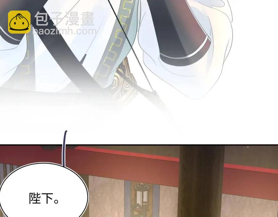 第32话  被伤害了求心疼~91