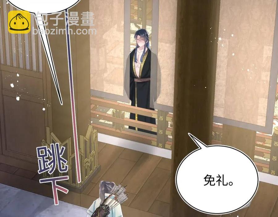 第32话  被伤害了求心疼~92