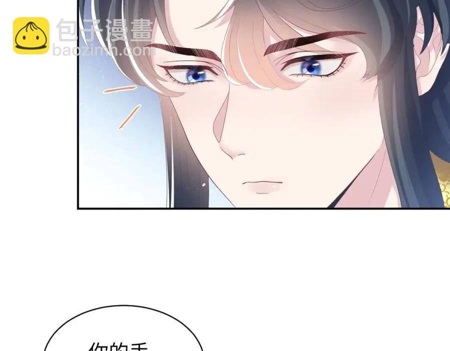 第32话  被伤害了求心疼~94