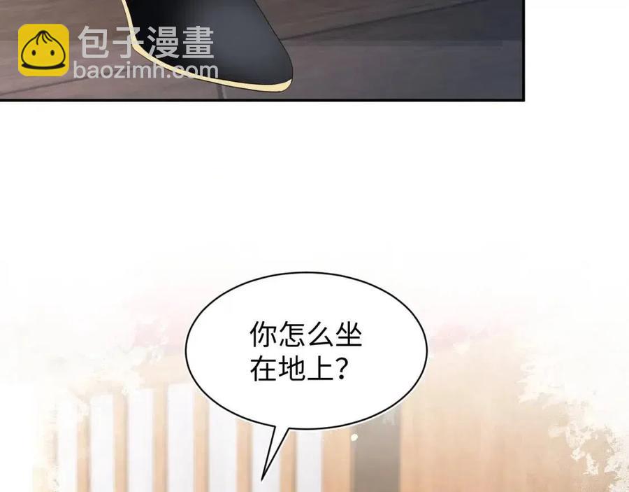第33话 不可能不心动101