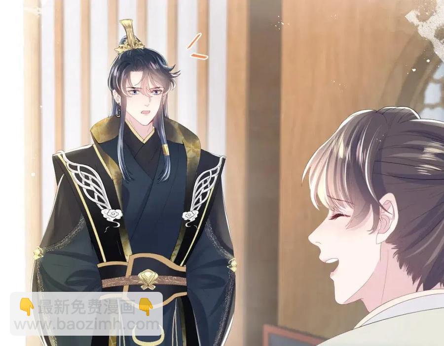 第33话 不可能不心动102