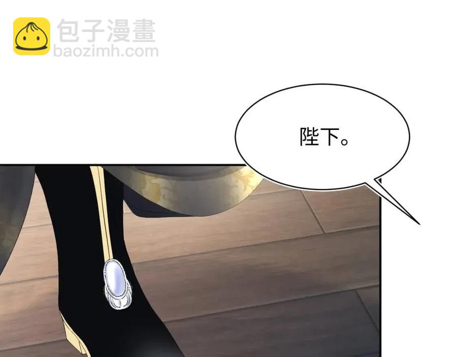 第33话 不可能不心动104