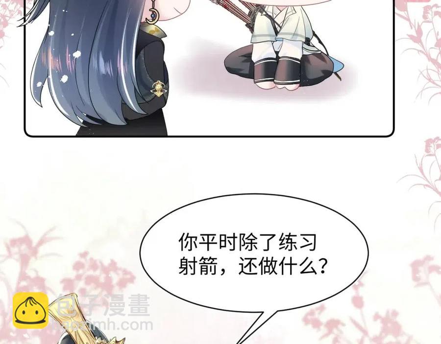 第33话 不可能不心动109