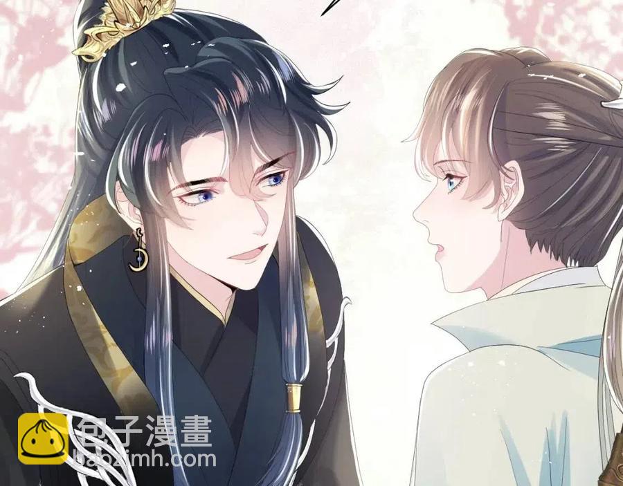 第33话 不可能不心动110