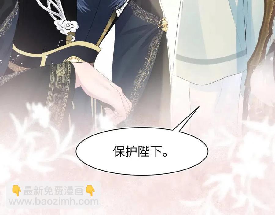 第33话 不可能不心动111