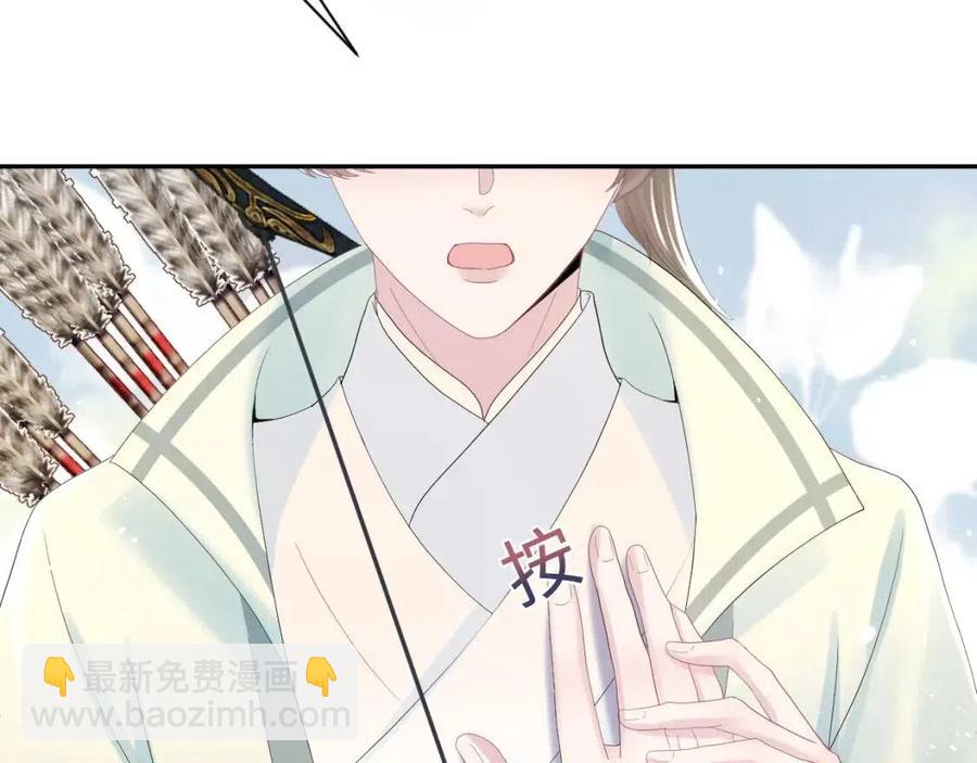 第33话 不可能不心动117