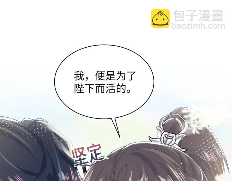 第33话 不可能不心动120